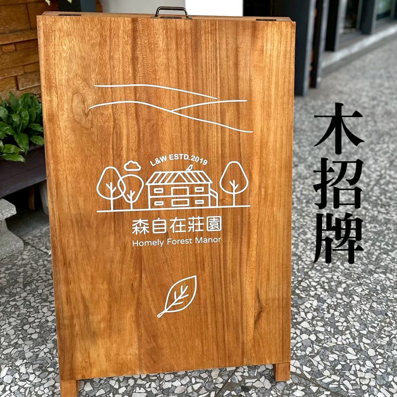 少量印在木頭材質應用